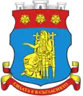 Official seal of Kazanlak
