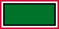 The Khatmiyya tariqa flag
