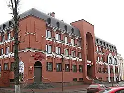 Bank building