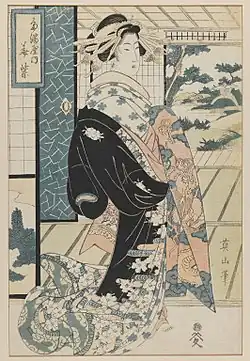 Bijin
