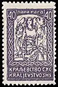 40 para