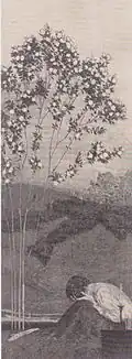 Yearnings