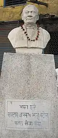 Bust of Sardar Vallabhbhai Patel in Posta