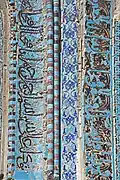 Konya Sırçalı Medrese gravestone museum 4497