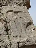 Kul-e Farah V