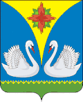 Kupino