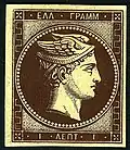 1 lepton