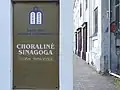 Synagogue entrance
