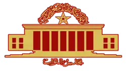 Coat of arms or logo