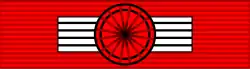 Legion Honneur Commandeur ribbon