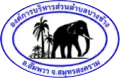 Official seal of Bang Chang