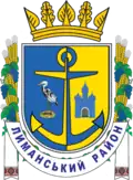 Coat of arms of Lyman Raion
