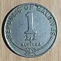 1 Rufiyaa reverse