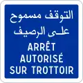 433 Other indications (example: parking permitted on sidewalk)
