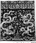 Unenclosed opposing dragons chasing after a pearl
