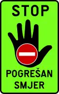 III-95 Wrong way (Pogrešan smjer)