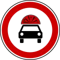 No vehicles carrying explosives
