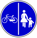 Pedestrian and bike path