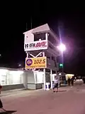 Scoring tower