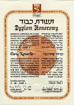 Righteous diploma