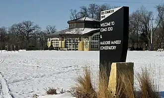 Entrance sign