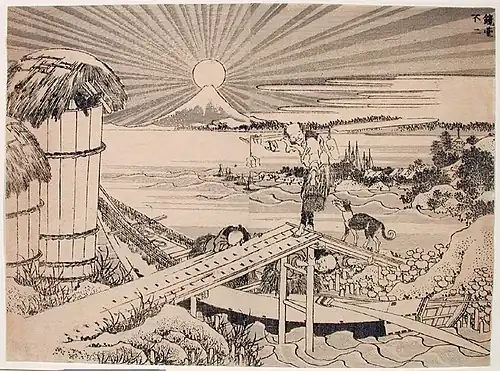 "Mirror-stand Fuji"