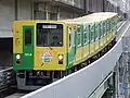 1010 series set 14 in November 2007