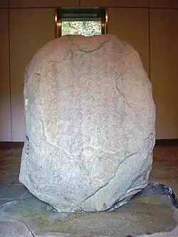 Kanaizawa Stele