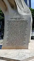 Monument of the fallen for the freedom of Macedonia and Thrace in Sofia. On the first line at the top left is the abbreviation BMARC (БМОРК), denoting the first name of the revolutionary organization.