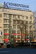 Izvestia Building, Moscow (Grigori & Mikhail Barkhin, 1926)