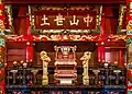 Usasuku - the upper royal throne room