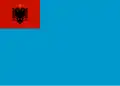 Naval Ensign (1954–1958)