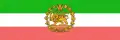 Persia (1906-1933)