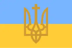 1918–1921