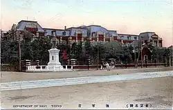 Ministry of the Navy Building, Tokyo