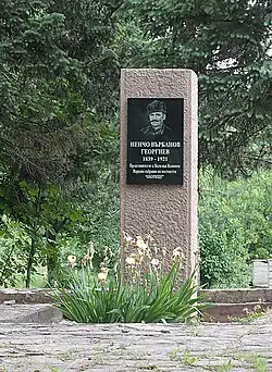 A monument in Bata