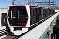 2020 series set 23 in January 2025
