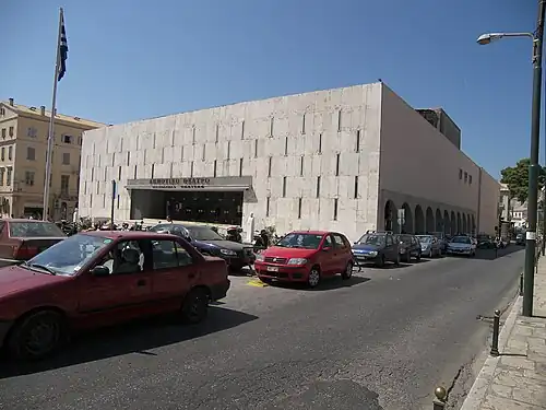 The new brutalist[8] municipal theatre, by Pericles A. Sakellarios
