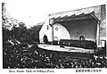 The first generation large hall, 1937