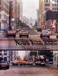 Poster showing a street scene with the film title in black in the middle