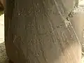 Inscription by Ashoka