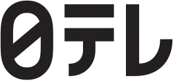 Current logo since 2013