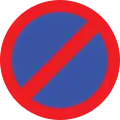 No Standing