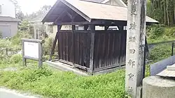 Nukatabe Kiln Site
