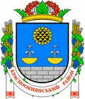 Coat of arms of Okny Raion