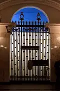 Gate at the dead end of the hall, informally known as 'Nebo' (The Sky)