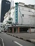 Old Capitol Theatre, before restoration