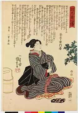 Japanese woman preparing for ritual suicide