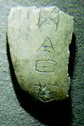 Oracle script inquiry about rain: "Today, will it rain?"