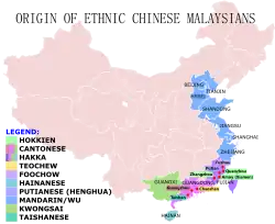 Image 142Map of the geographic origin of the present-day ethnic Chinese Malaysians since their early migrations from China to Nanyang region more than a hundred years ago. (from Malaysian Chinese)
